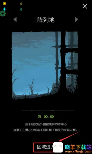 魔法生存破解版 魔法生存破解版