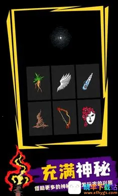 魔法生存破解版 魔法生存破解版