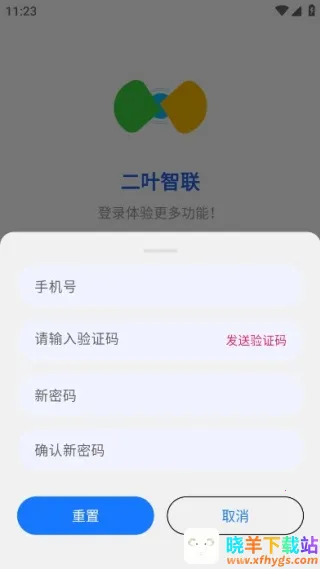 ��Ҷ�������°�����