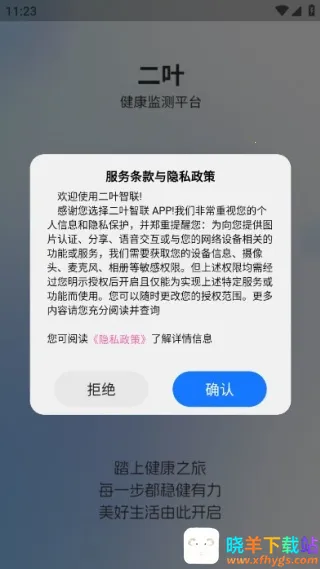 ��Ҷ�������°�����