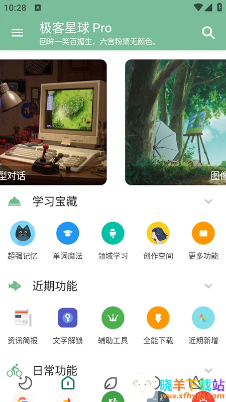 ��������Pro(�๦����ѹ���)