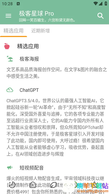 ��������Pro(�๦����ѹ���)