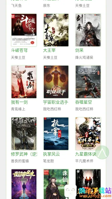 BL文库安卓版手机版 BL文库安卓版手机版