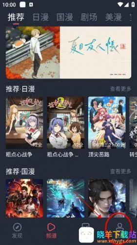 omofun������