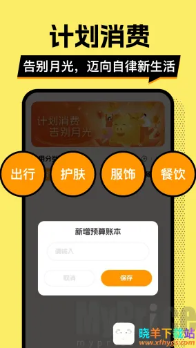 ��ƴ�Ǯ��(��Ǯ��������)