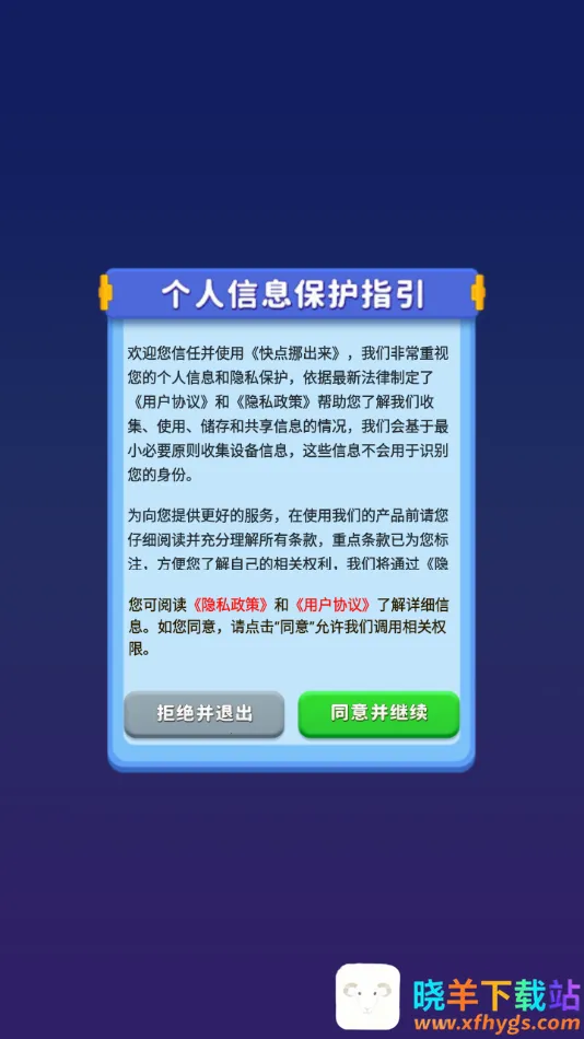 ���Ų����(�����ƶ�׬Ǯ��Ϸ)