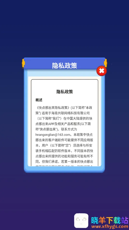 ���Ų����(�����ƶ�׬Ǯ��Ϸ)