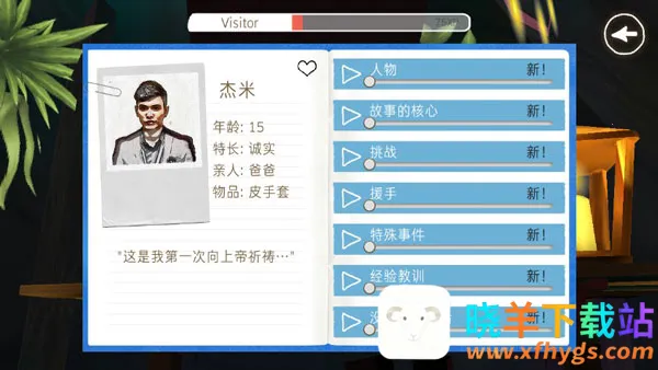 除了我最新手机版 除了我最新手机版