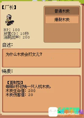 ׯ԰����ս͵�����񾭿�2026���°汾