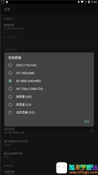 dailyroads行车记录仪(行车记录app功能) dailyroads行车记录仪(行车记录app功能)