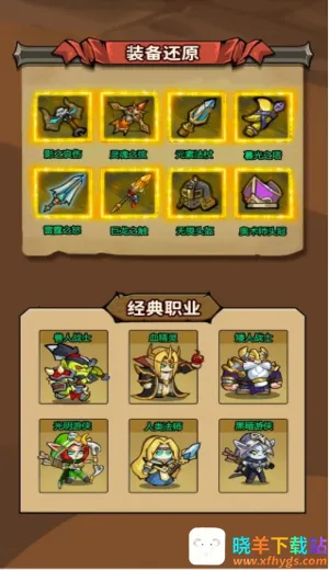 魔法与王国2026官方最新版本 魔法与王国2026官方最新版本