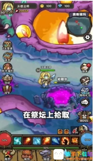 魔法与王国2026官方最新版本 魔法与王国2026官方最新版本