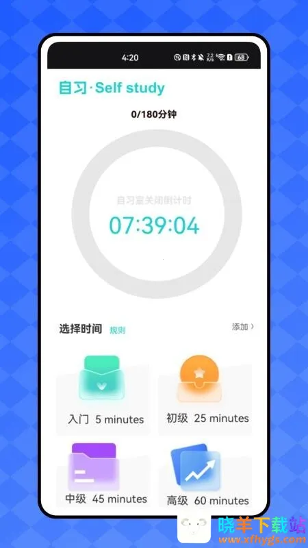 好课课程(课程学习软件) 好课课程(课程学习软件)