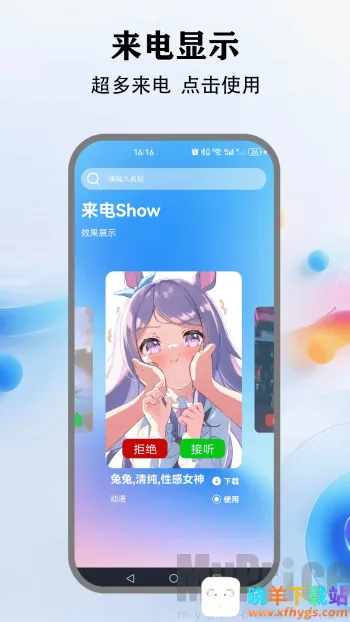 �鶯����2026���°汾