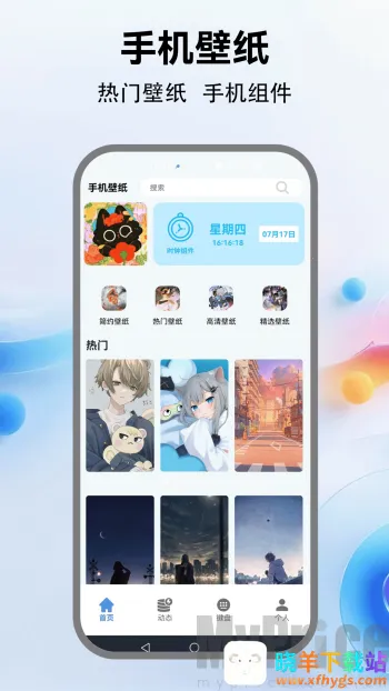 �鶯����2026���°汾