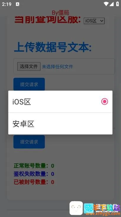 ��������ѯ��2026�ٷ����°汾