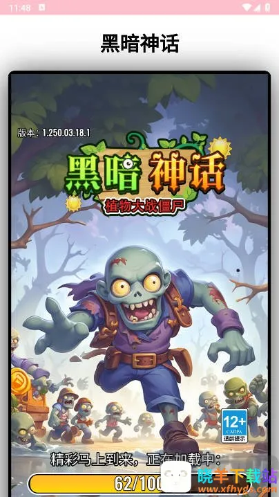 �ڰ���2026���ذ�װ