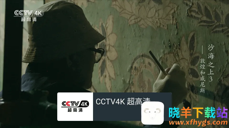 �ҵĵ���_v1.3.9.8.apk