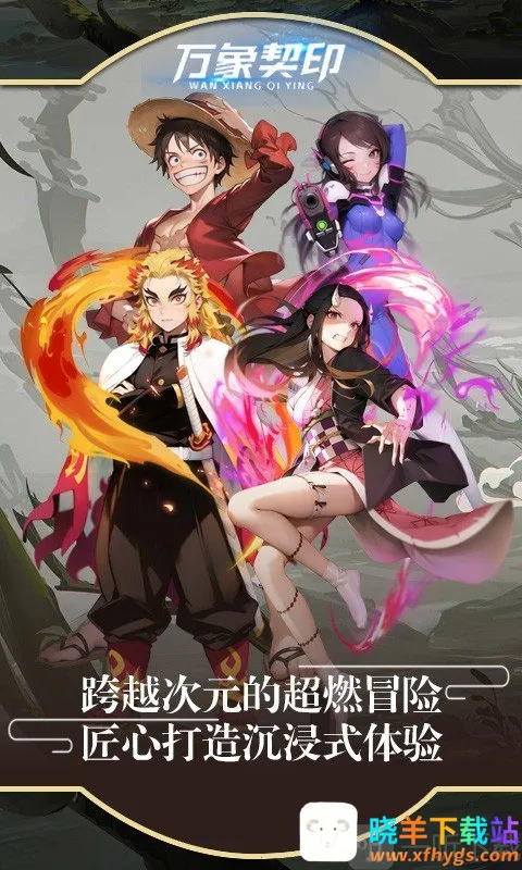 ������ӡ(������ɫð����Ϸ)