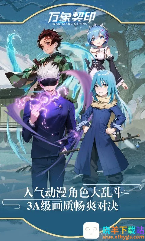 ������ӡ(������ɫð����Ϸ)