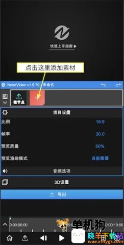 nodevideo���ذ�װ�ƽ��