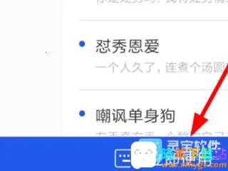 kk键盘官方正版 kk键盘官方正版
