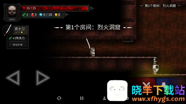 烛火地牢2铁杆粉丝破解 烛火地牢2铁杆粉丝破解