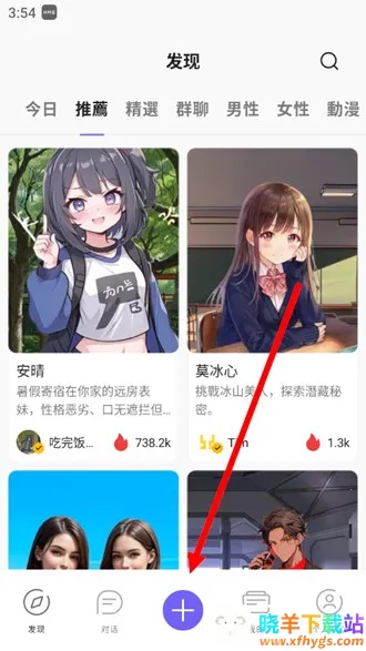 rochat免费破解版 rochat免费破解版