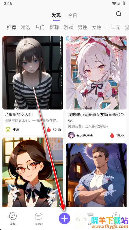 rochat免费破解版 rochat免费破解版