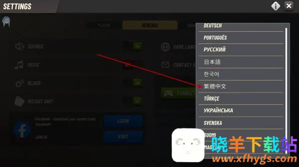 狩猎冲突中文版免费下载 狩猎冲突中文版免费下载