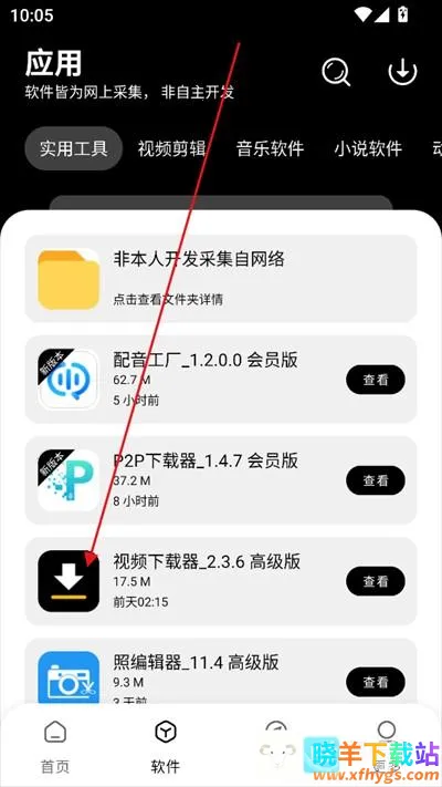 �˽�������appʹ�÷�ʽ-3