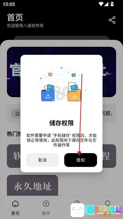 �˽�������appʹ�÷�ʽ-1