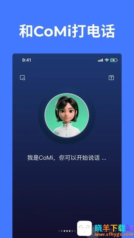 CoMi2026���ذ�װ