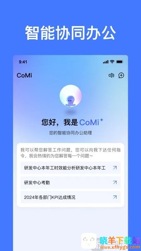 CoMi2026���ذ�װ