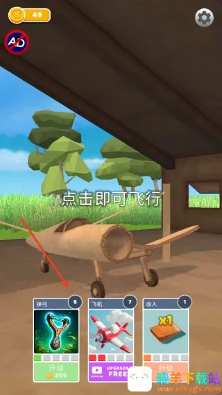 飞机模拟高手内置功能菜单 飞机模拟高手内置功能菜单