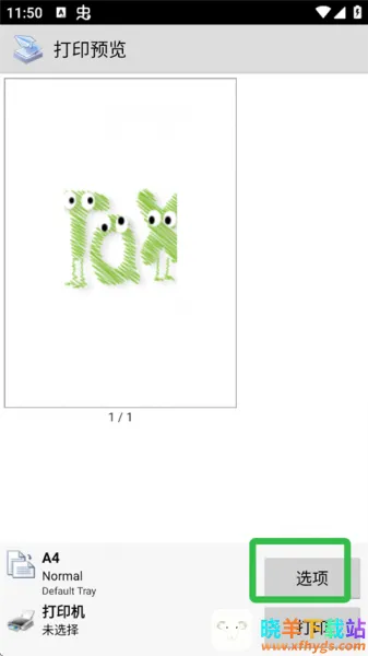 Ȥ��ӡ�ֻ���Ѱ�