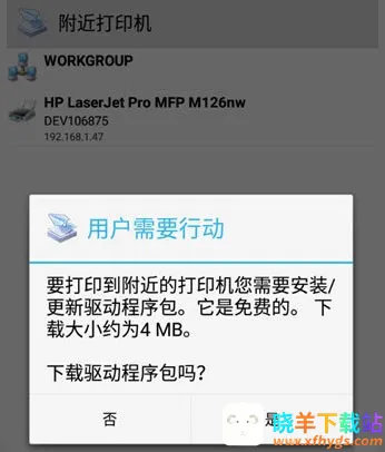 Ȥ��ӡ�ֻ���Ѱ�