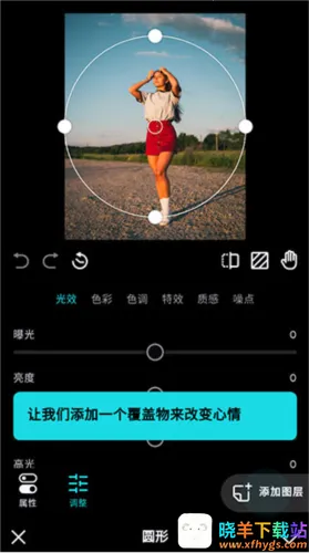 泼辣修图6.0.17版本 泼辣修图6.0.17版本