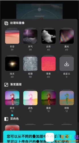 泼辣修图6.0.17版本 泼辣修图6.0.17版本