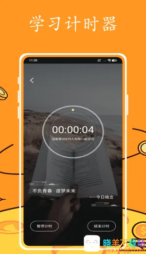 Ӣ�����2026���°汾