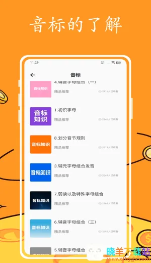 Ӣ�����2026���°汾