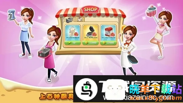 rising super chef22026���°汾