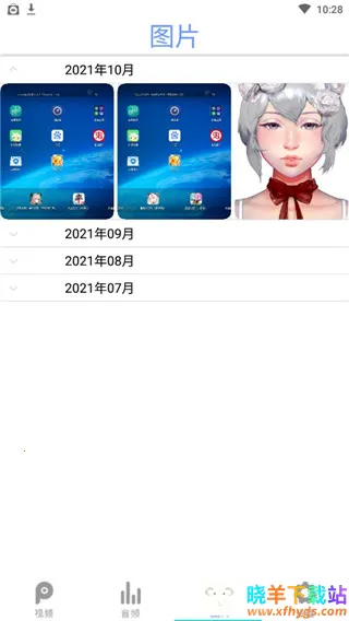 全能影音播放器(视频音频播放器) 全能影音播放器(视频音频播放器)