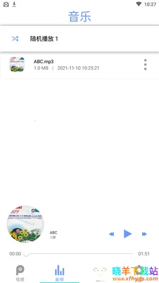 全能影音播放器(视频音频播放器) 全能影音播放器(视频音频播放器)