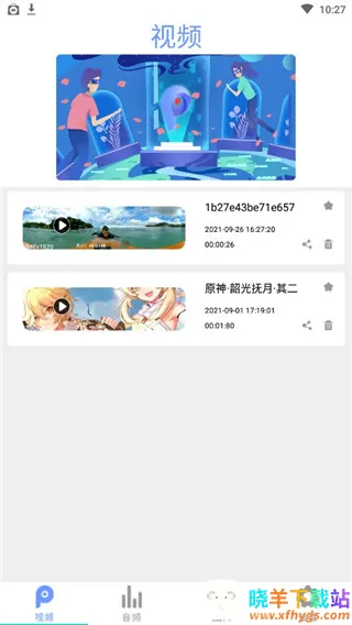 全能影音播放器(视频音频播放器) 全能影音播放器(视频音频播放器)