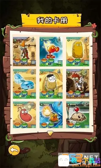 汇智动漫大龙家族app下载 汇智动漫大龙家族app下载