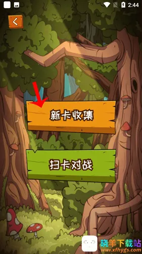 汇智动漫大龙家族app下载 汇智动漫大龙家族app下载