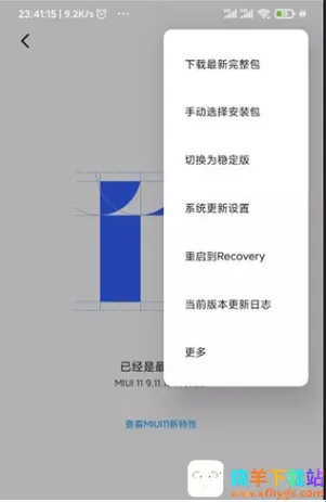 magisk面具30400版本下载 magisk面具30400版本下载