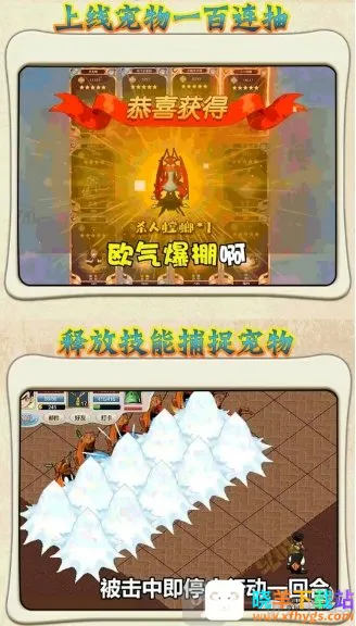 魔法之巅(魔法精灵养成游戏) 魔法之巅(魔法精灵养成游戏)