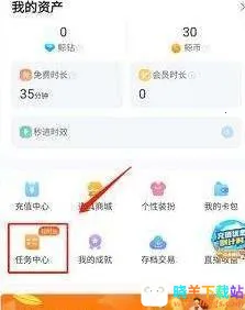 鲸云漫游最新版无限时长下载 鲸云漫游最新版无限时长下载